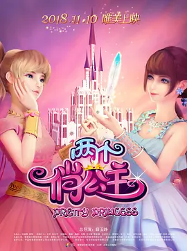 酒店小姐